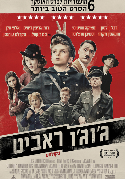 פוסטר